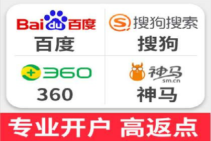 竞价推广开户费用计算：案例分析助你决策